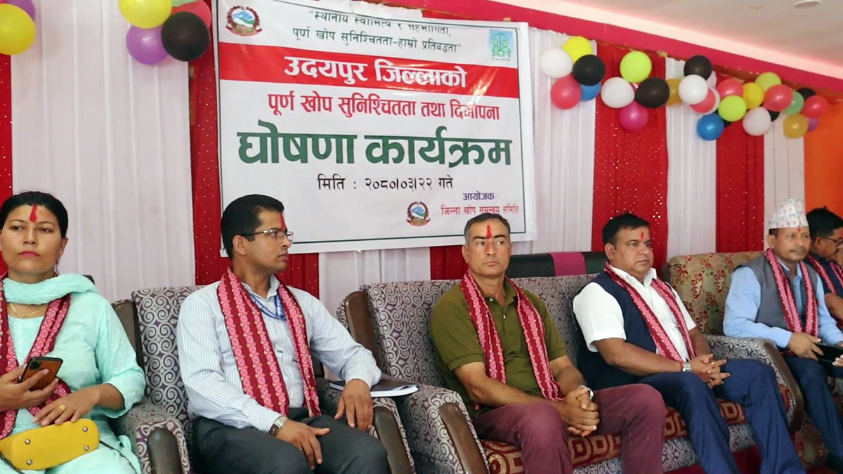 उदयपुर पूर्ण खोप सुनिश्चितता जिल्ला घोषित